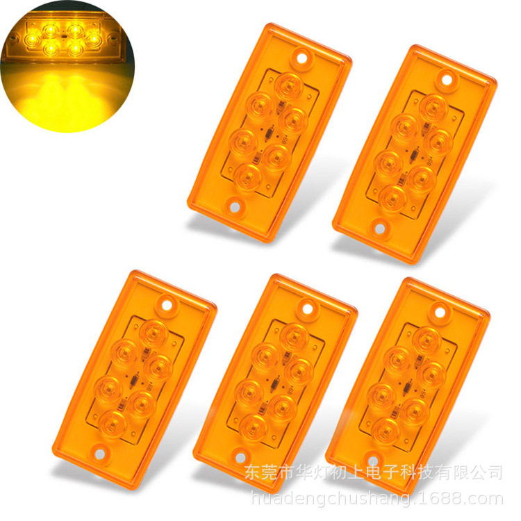 厂家货源12V24V 6led防水卡车货车房车拖车车顶指示灯行驶警示灯