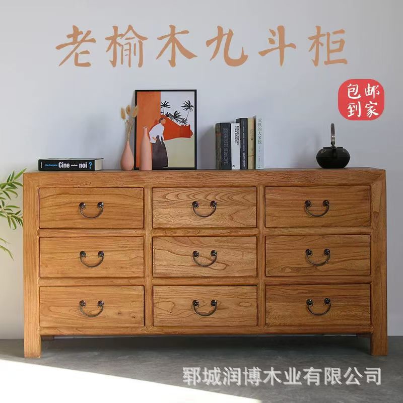 老榆木斗柜餐边柜实木风化老门板储物柜进门玄关仿古柜子九斗柜