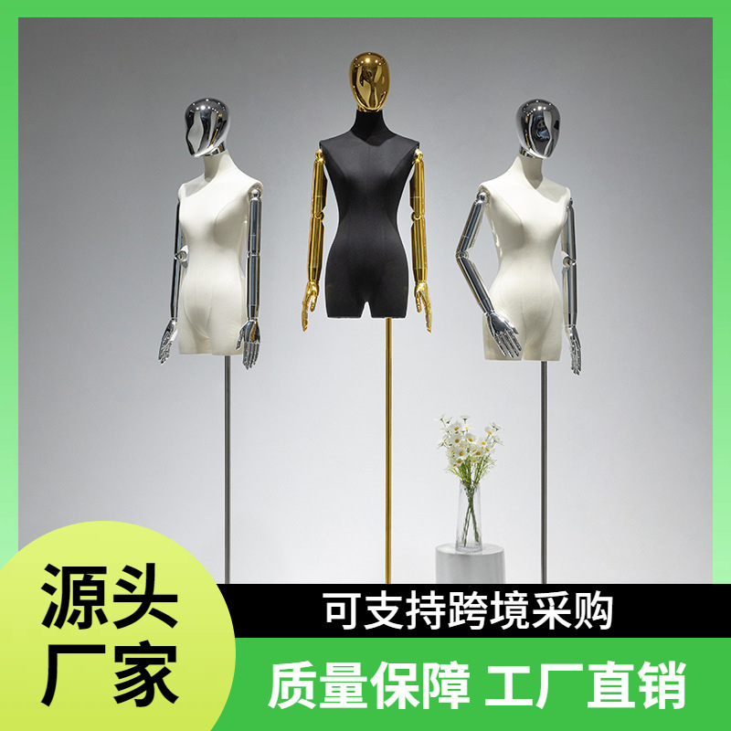 服装店韩版小胸电镀模特道具女半身橱窗人台锁骨假人偶全身展示架