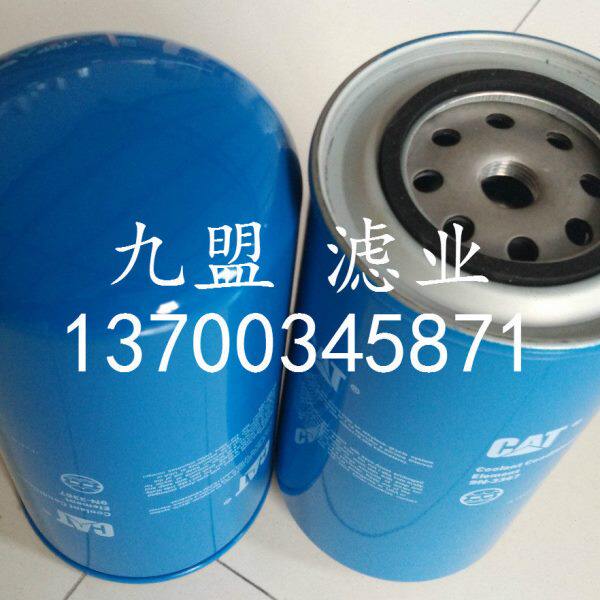 水滤芯9N-3367卡特发电机组水滤清器 工程机械设备保养配套滤清器,五金/工具,发电机组零部件,淘宝优惠券,粉丝福利购,淘宝优惠卷