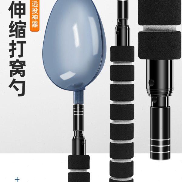 迷你伸缩钓鱼打窝勺野钓投饵远投大号打窝神器铝合金定点抛饵勺头,户外/登山/野营/旅行用品,其他垂钓用品,淘宝优惠券,粉丝福利购,淘宝优惠卷