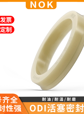 NOK进口油封密封圈ODI170 160 150 140 130 125 110 100 90 80 75