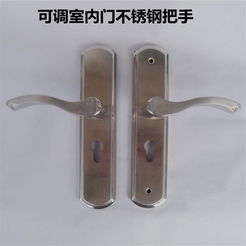 木门室内门孔距可调节不锈钢把手锁室内卧室房门手把面板木门拉手