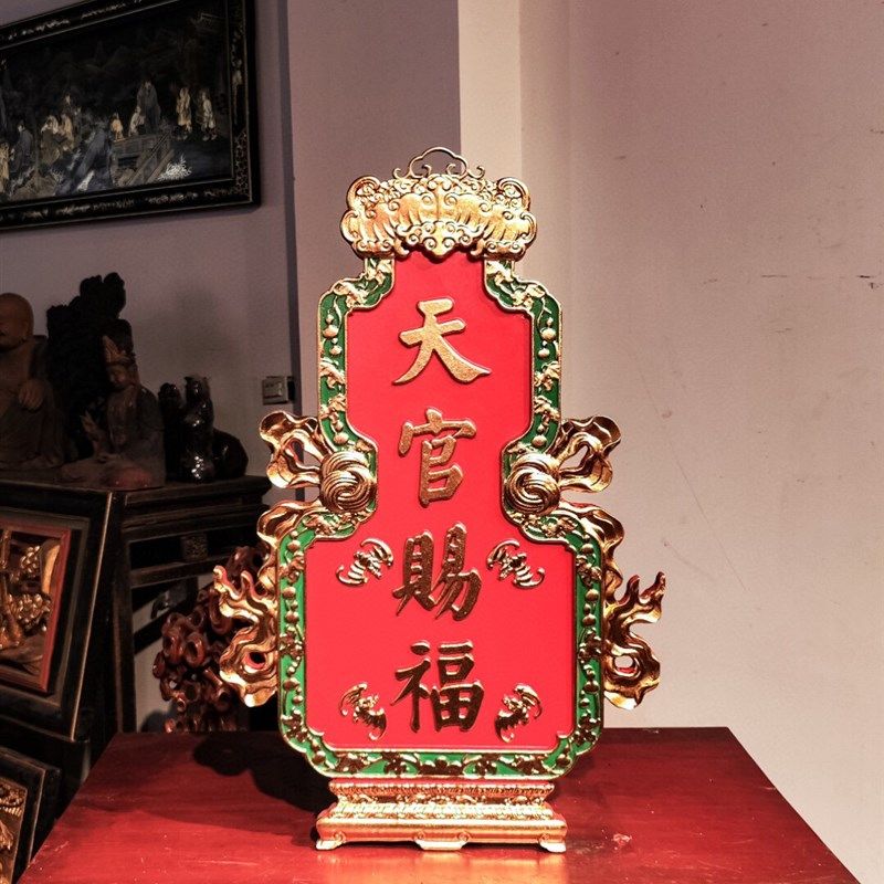 实木牌匾定制匾额制作木质招牌匾圆弧对联雕刻天官赐福