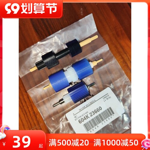 施乐DC4110 4112 4127  D95 D125 4590 4595 9000 1100纸盒搓纸轮