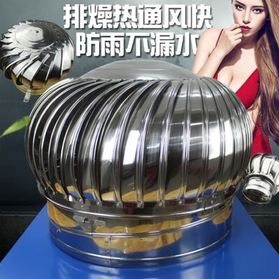 出气滚筒楼顶房屋风球自通气排气生产通风器屋顶厂区换气车间小型