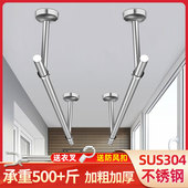 顶装 晾衣架一根杆304不锈钢晒衣杆单杆凉衣捍 阳台晾衣杆固定式