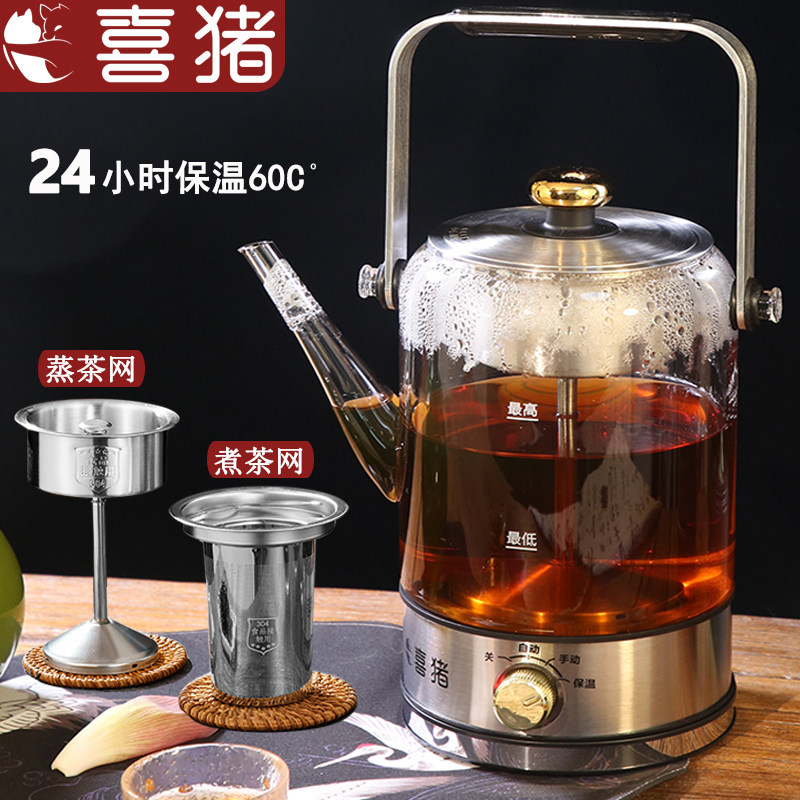 喜猪煮茶器大容玻璃安化黑茶家用蒸汽全自动烧水花茶壶专用煮茶壶