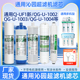 1003 1002 1004超滤机 芯园适用沁园净水器滤芯五级通用UF1新QG