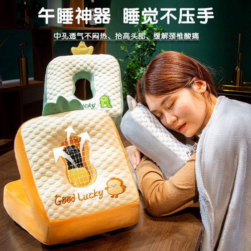 办公室午睡靠枕两用午休抱枕趴桌子夏季冰豆豆午睡枕小学生颈椎枕