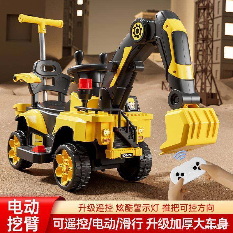 儿童机电动挖掘工程男孩玩具车挖土车机可超276坐可骑钩机大挖机,玩具/童车/益智/积木/模型,电动/遥控车,淘宝优惠券,粉丝福利购,淘宝优惠卷