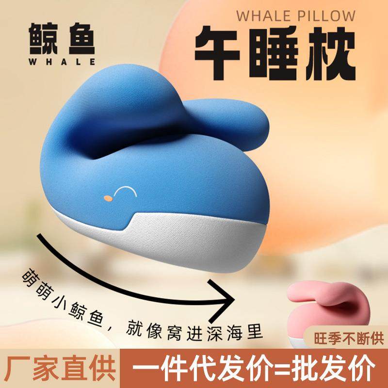 ?趴睡小学生头儿童午休睡觉趴桌的枕护颈F$p$p@vh枕头支撑型枕睡,居家布艺,午睡枕,淘宝优惠券,粉丝福利购,淘宝优惠卷