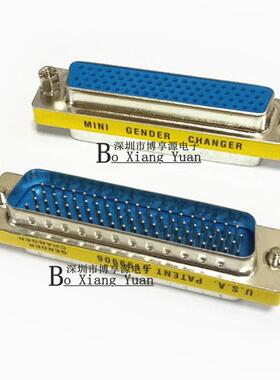 DB78DB78公头公头对母头四排转HDB87针对孔公接转母头转换器串口D