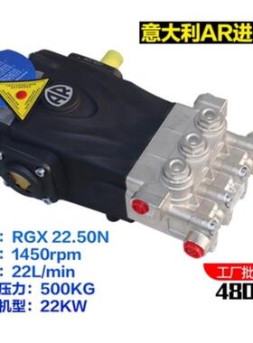 超高压426A清洗G机意大利进口R泵头RX2砂2.50喷除锈吊篮清洗
