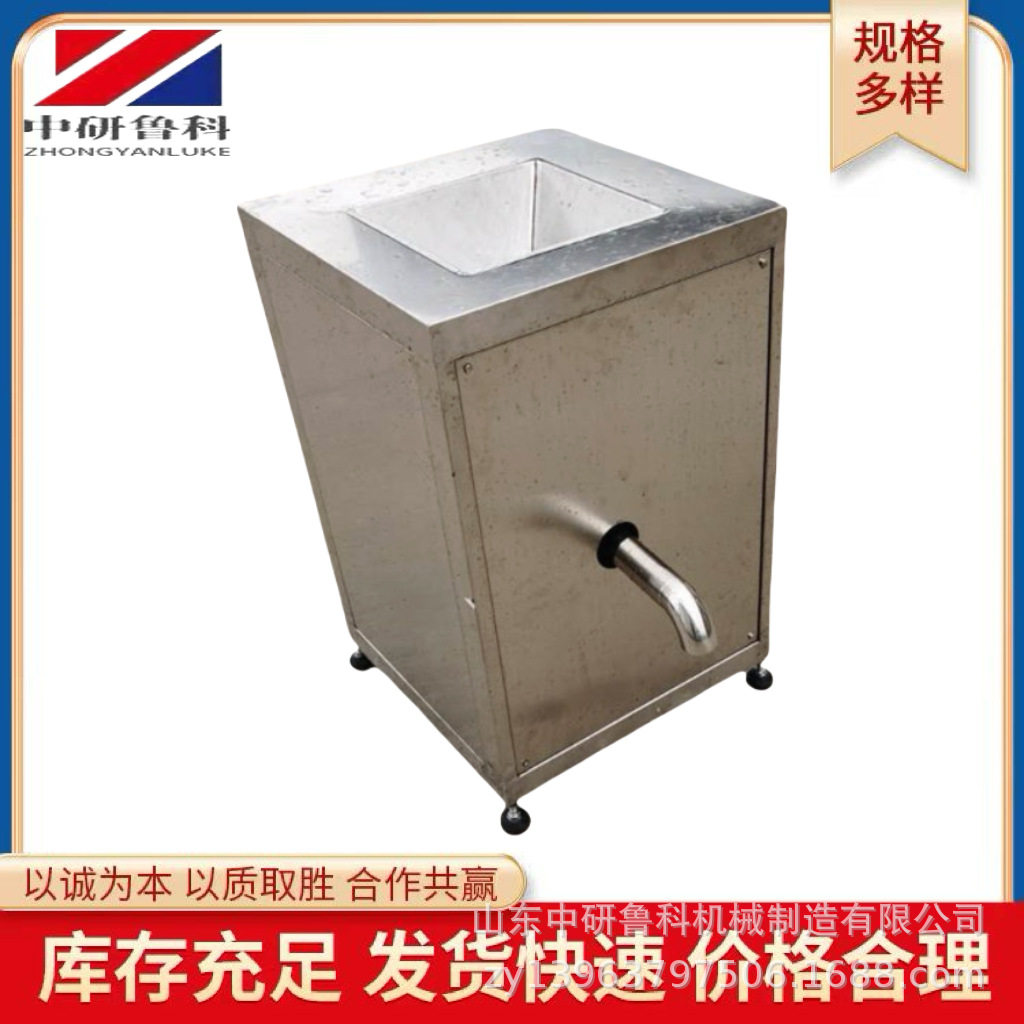 商用多功能果蔬打泥机处理量大