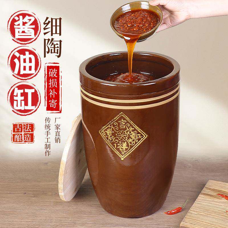 米缸XBA家用陶米桶新斤款面缸50瓷瓦缸装酒酿器老式水容缸东北大