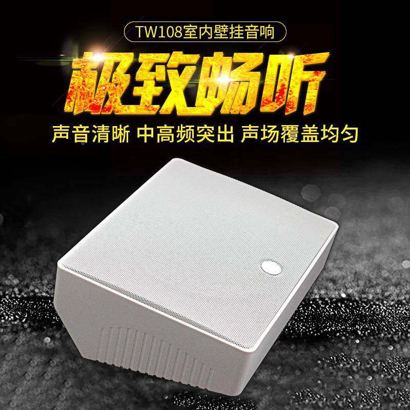 H0FNRivi/惠威TW18壁挂音响定压挂喇叭壁壁挂音响定压会议音箱,饰品/流行首饰/时尚饰品新,其他DIY饰品配件,淘宝优惠券,粉丝福利购,淘宝优惠卷