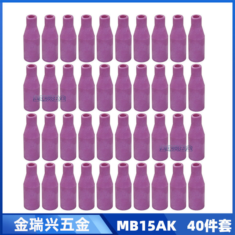 跨境14AK瓷嘴MIG二保焊枪配?