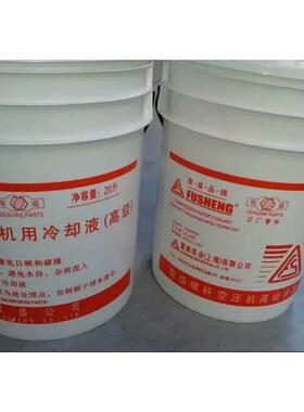 螺杆210005020气压缩空机冷液2100却50232原装促销