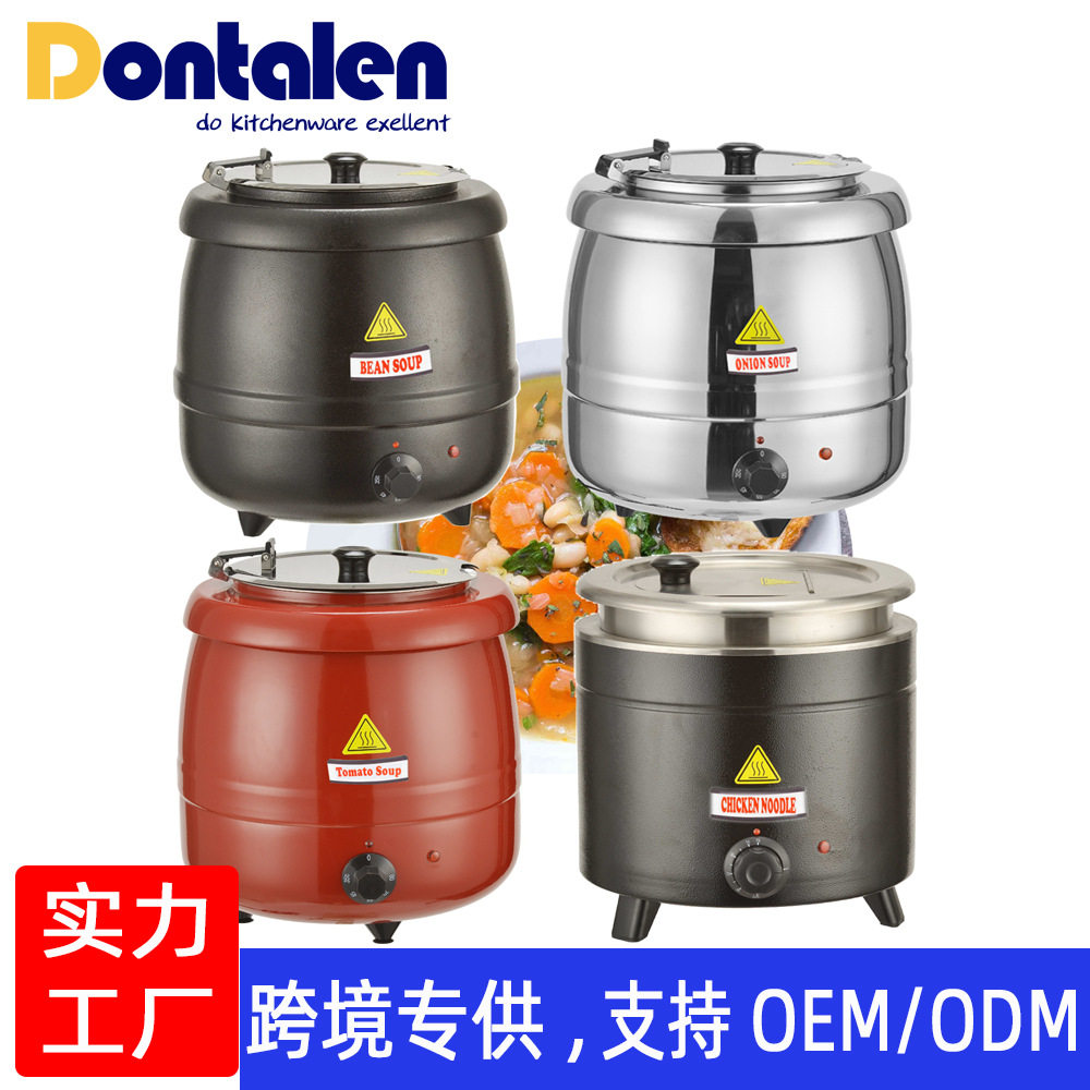 电子暖汤煲商用保温电热恒温汤锅自助餐厅酒店10L铸铁不锈钢汤煲