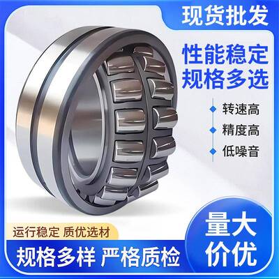 C调心滚子22132222142221522216A/CAKW33机械371轴承