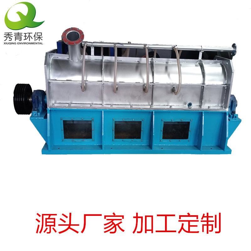 秀青环保尾渣排渣分离机全型号