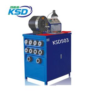 2inch山用管锁管机 51mm高压胶压头机KSD50油接头扣压机管1矿