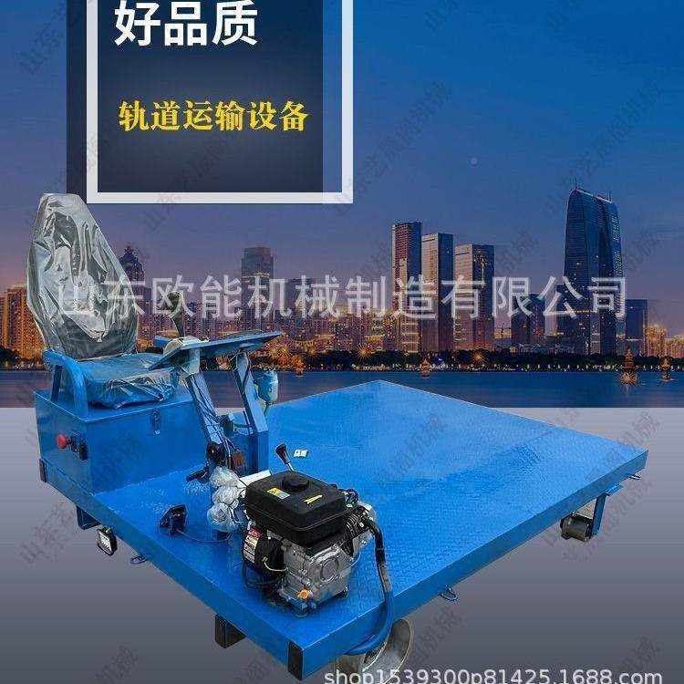 动轨搬运平板车道小型可载人电动平电车路铁轨道巡检车SQE轻量化,家装主材,卫浴五金组合套装/挂件套餐,淘宝优惠券,粉丝福利购,淘宝优惠卷