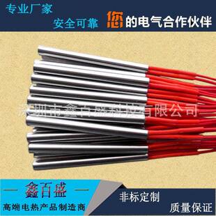高端单头加管内引线电热管6.5X40mm模573单端热加热棒规格齐具全