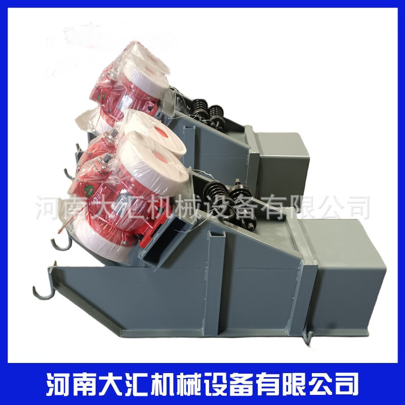 大汇机械矿用电磁振动给料机