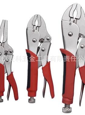 3件双套铬钒钢套柄大力钳尖KMM圆嘴大力嘴色钳