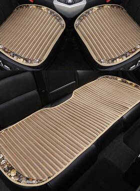 汽车决明子坐垫夏件季三套座座垫63911椅无靠背座垫单通用款