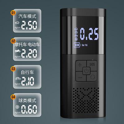 新款持车载无线充气泵气便式汽车轮胎小型打泵astree25携电动手充
