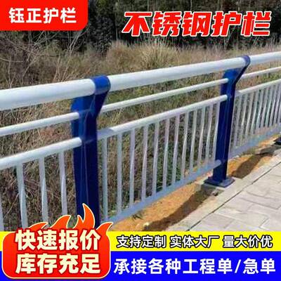 厂家779201不锈钢护栏桥焊护接栏杆304桥不锈钢防撞天景观梁桥梁