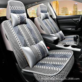 单汽车坐垫夏季 凉夏垫冰丝座垫透气椅垫套正副驾驶217单座座片天