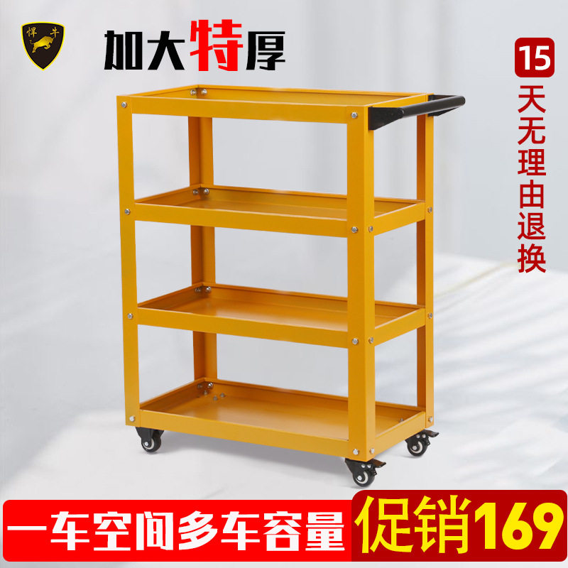 工业车间加厚多层移动工具车