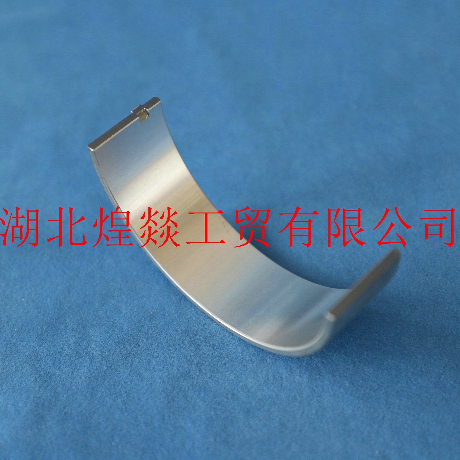 东风康明斯6CT8.3发动机曲轴瓦/止推瓦 3944158/3944153/3944163图片