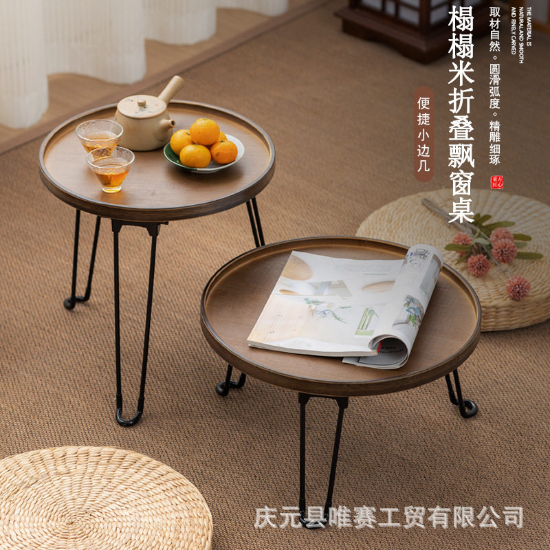 折叠迷你圆形户外茶几