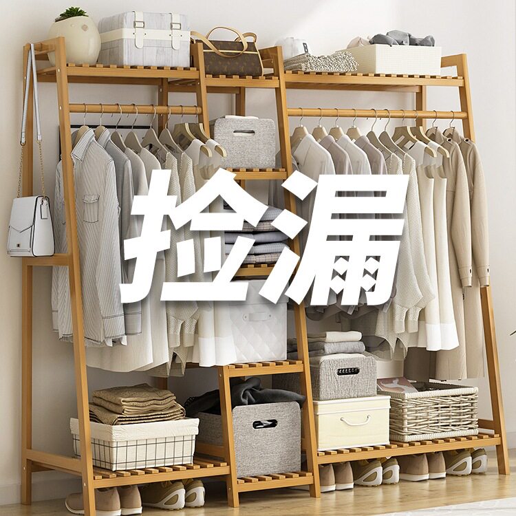 实木落地衣帽架省空间多功能