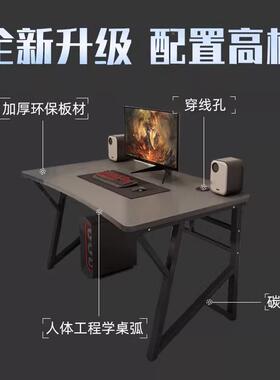 家电脑式16764桌用书桌简易电竞桌桌卧室桌子简约现代办公学生台写字台