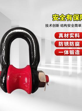 现货型卸扣D重型卸扣ISS船用工起重滑轮吊环T35钢T丝绳滚轮
