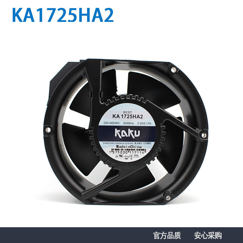 KAKU卡固耐高温含油扇叶风机
