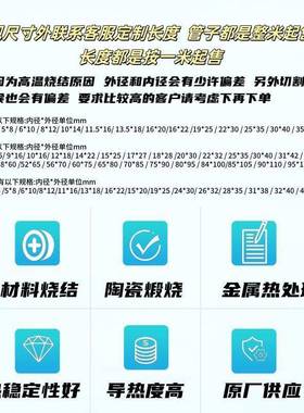 管炉玉管AXC陶耐瓷管刚高式铝管高温陶瓷管绝缘耐磨防腐蚀真空炉