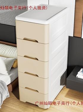 20/2537cm缝隙边柜夹抽屉式收纳柜窄卫生间厨房置物GT20152架缝/