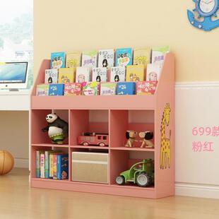 幼本儿DHM园书架儿童绘架玩具物架落书柜学生绘本架地书报架置杂