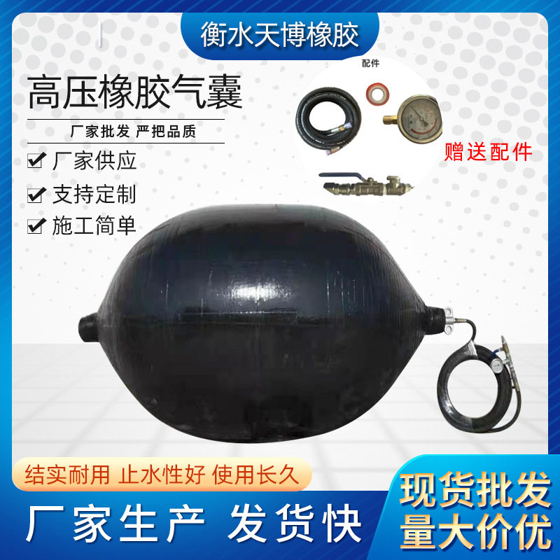 市政管道高压闭水试验充气气囊