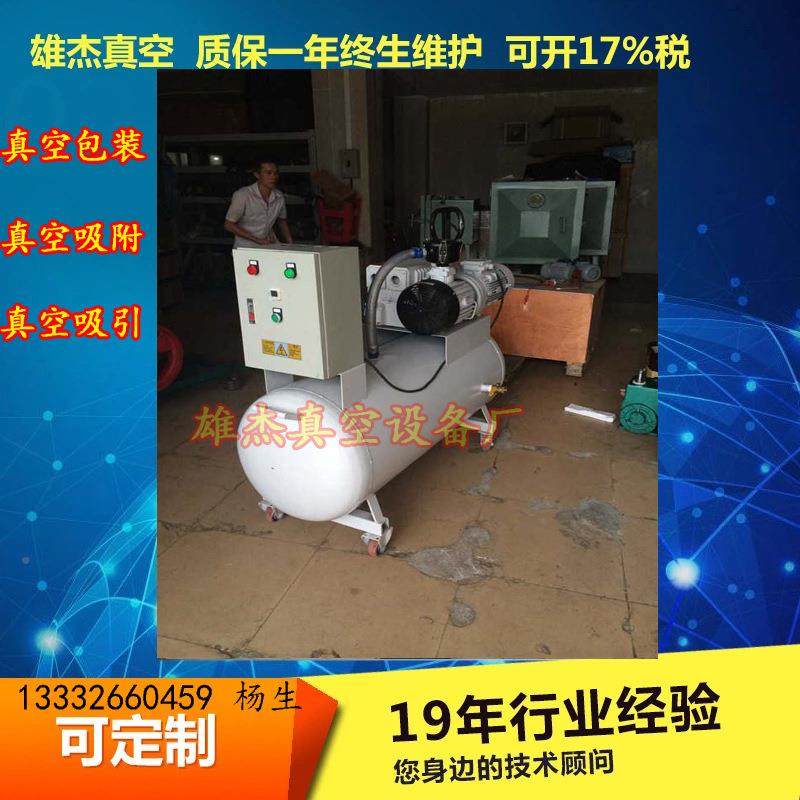 雄杰厂家销X直D-1吸00单旋片式真空JFB泵cnc雕塑机塑机级专用吸气,金属材料及制品,其他金属制品,淘宝优惠券,粉丝福利购,淘宝优惠卷