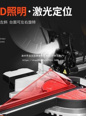 中齐拉杆锯WHQ机新款多功能高精切度铝铝合金度不锈钢木工45切割