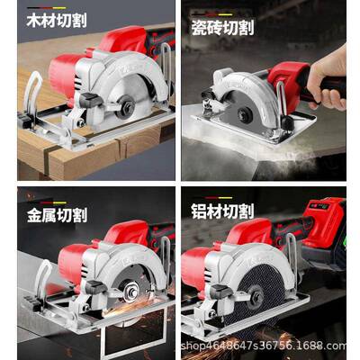 5寸大功机率0单OYC手锯电圆锯工锂电圆盘锯木石材切割260W多功能