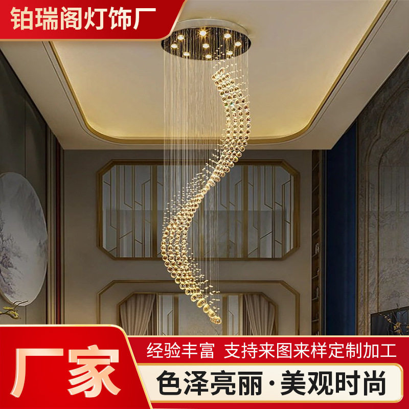 旋转楼梯吊线水晶灯楼中楼酒